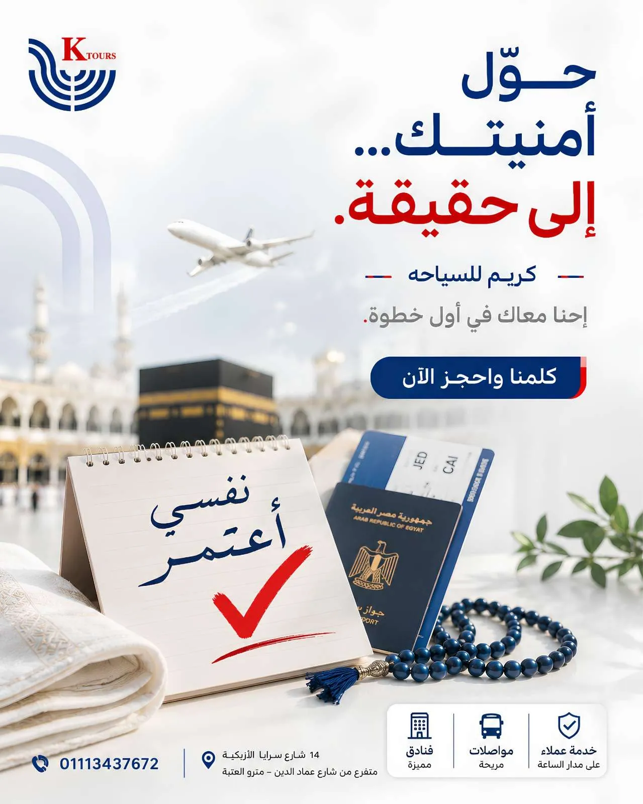 وجهة سياحية 6
